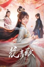 Nonton Film Different Princess (2024) Terbaru