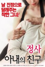 Nonton Film An Affair: My Wife’s Friend (2018) Terbaru