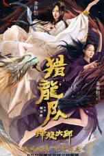 Nonton Film Dragon Hunter (2020) Terbaru