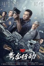 Nonton Film 72 Hour Gold Operation (2023) Terbaru