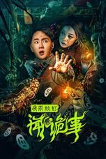 Nonton Film Strange Things in Night Rain and Autumn Light (2024) Terbaru