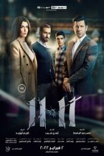 Nonton Film 11:11 (2022) Terbaru