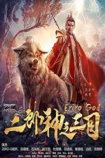 Nonton Film Eriro God (2018) Terbaru