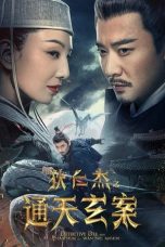 Nonton Film Detective Dee and the Phantom of Waning Moon (2024) Terbaru