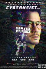 Nonton Film Cyber Heist (2023) Terbaru