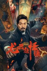 Nonton Film The Mysterious Story of Longyun Town (2022) Terbaru