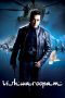 Nonton Film Vishwaroopam (2013) Terbaru