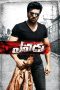 Nonton Film Yevadu (2014) Terbaru