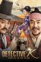 Nonton Film Detective K: Secret of the Lost Island (2015) Terbaru