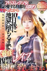 Nonton Film DASS-438 Balas Dendam Kejam pada Wanita yang Menggoda Suamiku – Matsumoto Ichika, Niimura Akari Terbaru